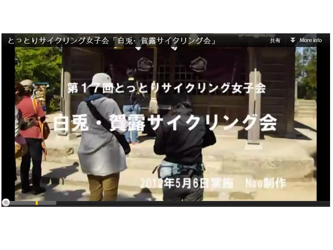 TCJ 5月は予定変更のプチサイクリングでした